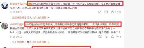 杭州最新爆料事件新闻